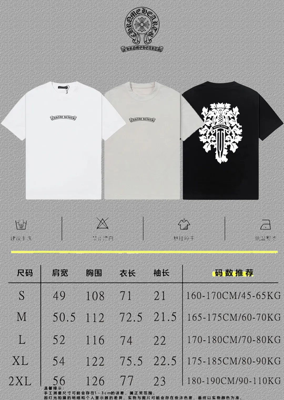 [CH ] 2026FW T LOGO Premium 26s Same Style ：Black White Gray Size：S M L XL 2XL